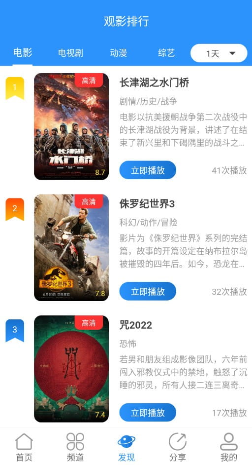 伊朗大使馆：无能的世界杯主办国美国，仍未向伊朗队官员发签证